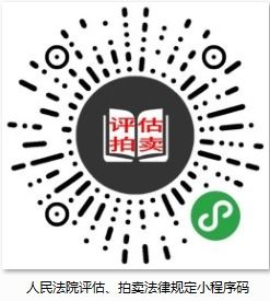 銅川中院推出《司法拍賣工作法律規(guī)定匯編》電子書，助力拍賣業(yè)務(wù)規(guī)范化發(fā)展