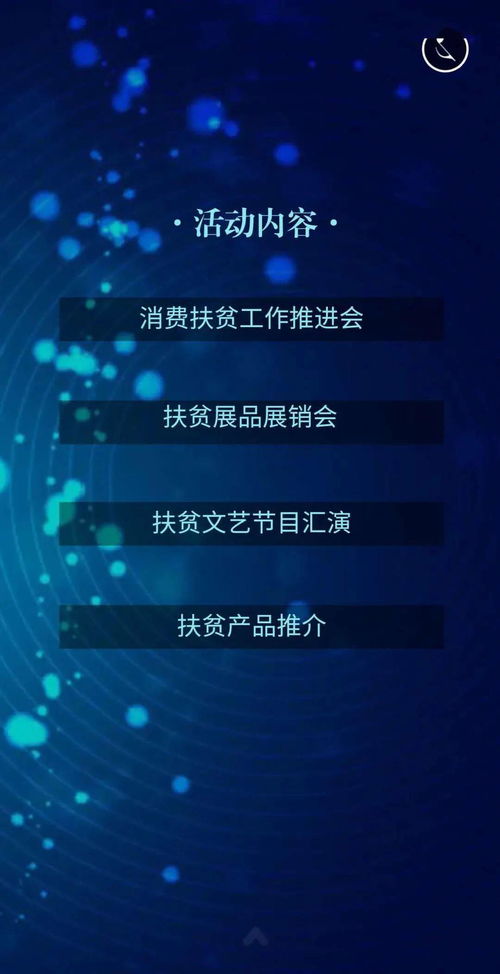 聚焦消費(fèi)扶貧 全市扶貧產(chǎn)品展銷暨工作推進(jìn)會(huì)將亮相涇陽(yáng)龍泉公社
